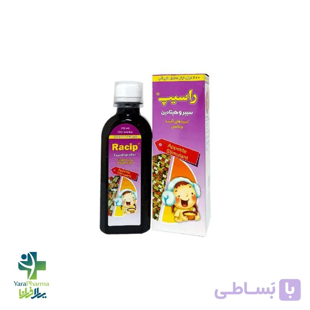 شربت راسیپ سیپروهپتادین رها حجم 200 میلی لیتر
