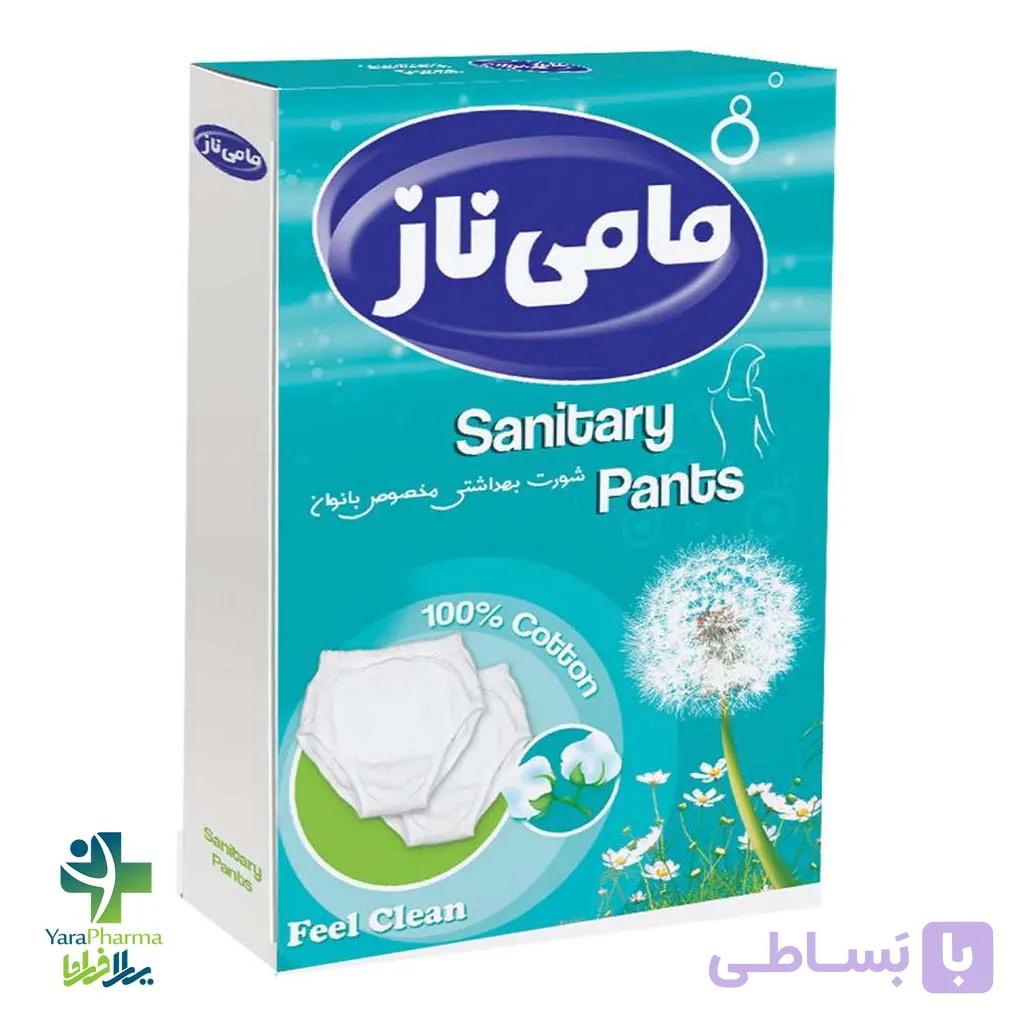 شورت بهداشتی نخی بانوان مامی ناز