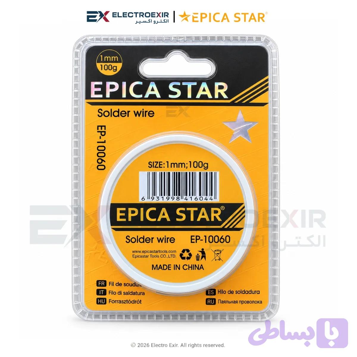 سیم لحیم اپیکا استار مدل EP-10060 قطر ۱ میلیمتر وزن ۱۰۰ گرم