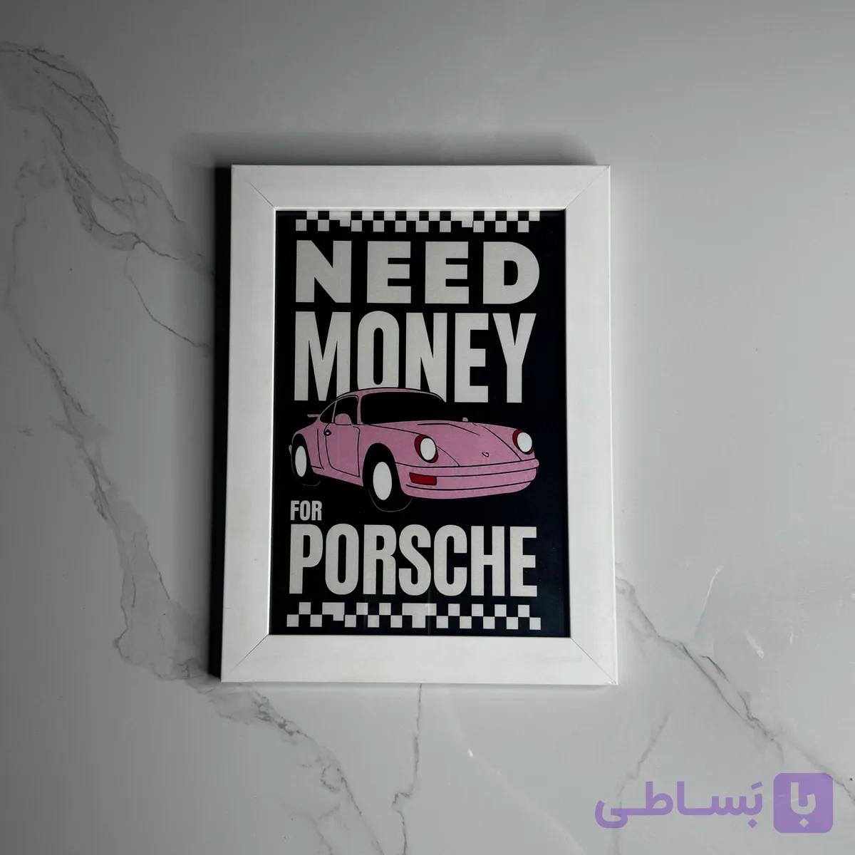 تابلو دکوراتیو Pink Porsche5 — تصویر 1