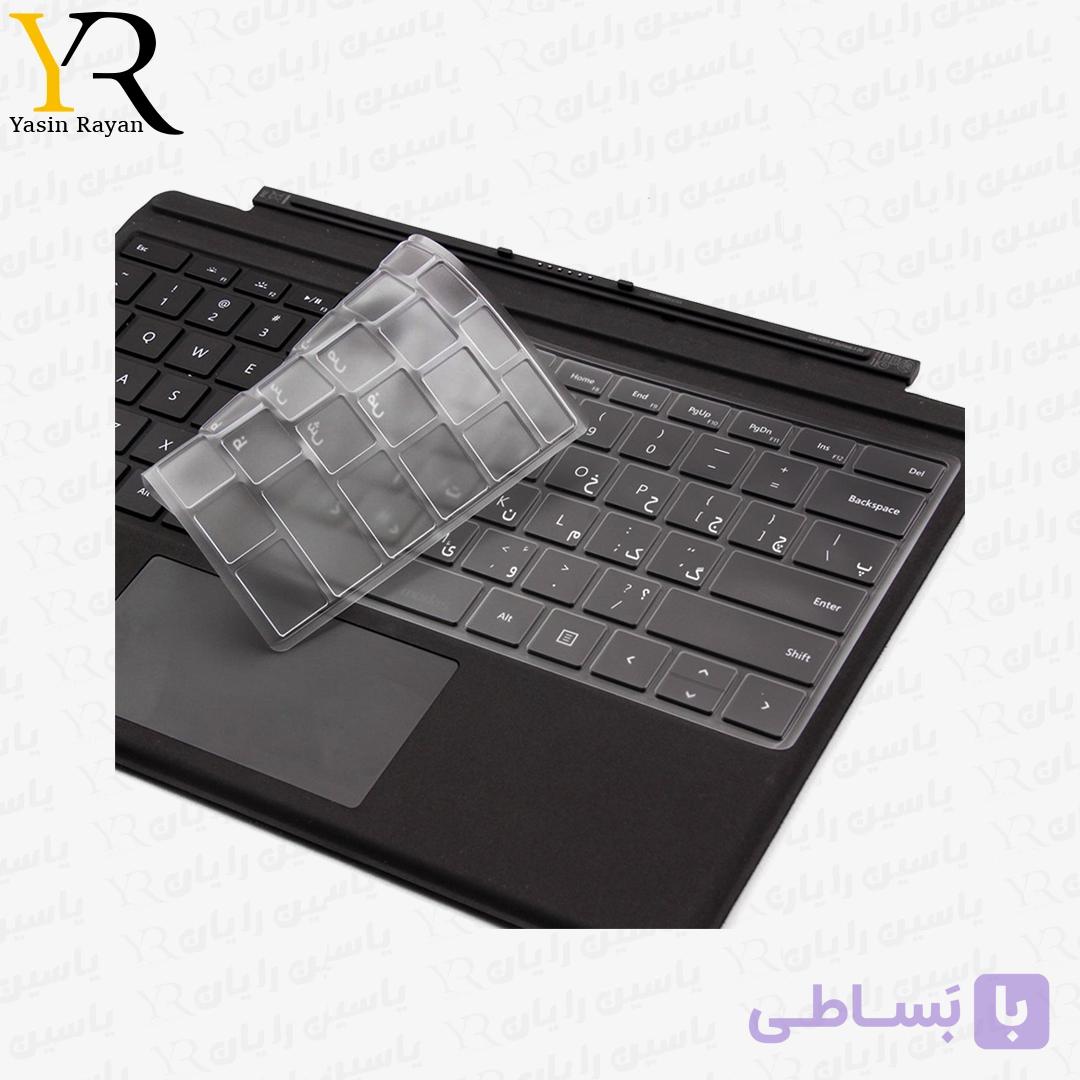 محافظ فارسی کیبورد سرفیس پرو — تصویر 1