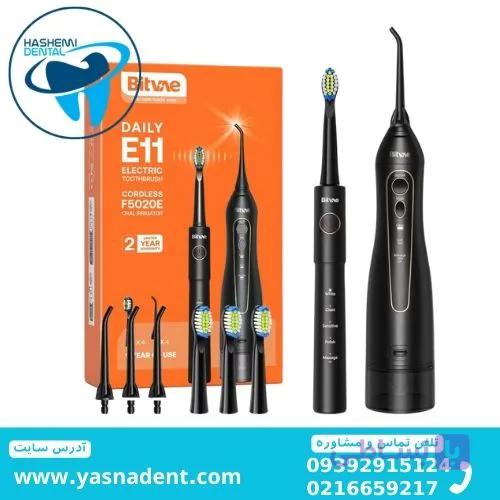 پک کمبو Oral Care Combo