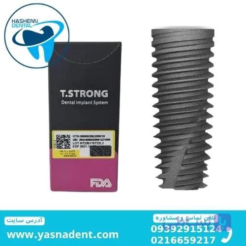 فیکسچر ایمپلنت تی استرانگ (T.STRONG)