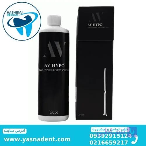 محلول هیپوکلریت سدیم ای وی AV HUPOCHLOORIT SOLUTION