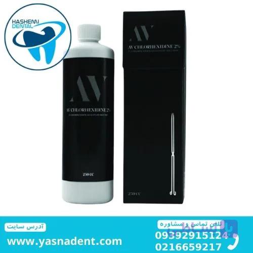 محلول کلرهگزیدین 2% ای وی AV Clorhexidine Solution