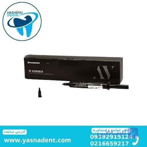 رزین محافظ بافت لثه AV Barrier