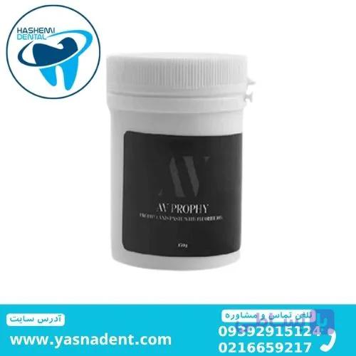 خمیر پروفیلاکسی حاوی فلوراید AV Prophylaxis