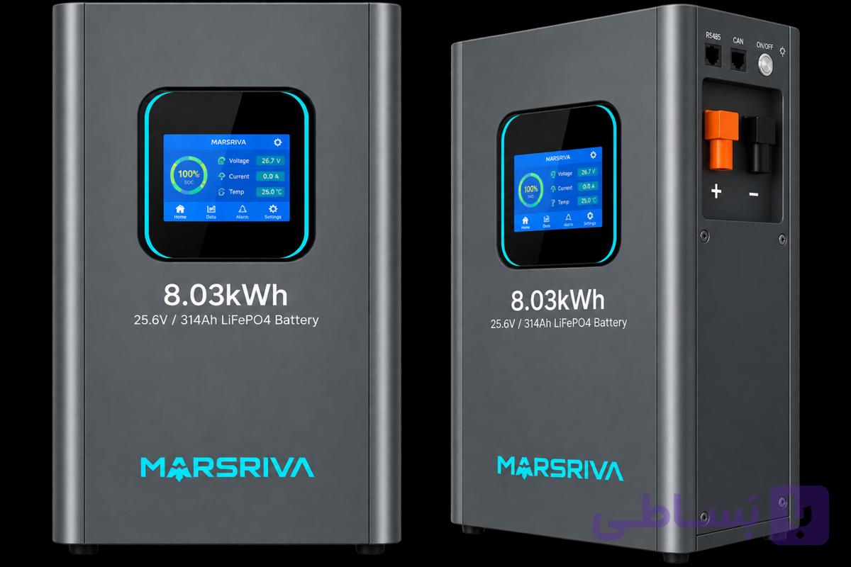 باتری لیتیومی 8 کیلووات ساعت 314 آمپر 25.6 ولت برند MARSRIVA مدل MR-LB24-314-WMT