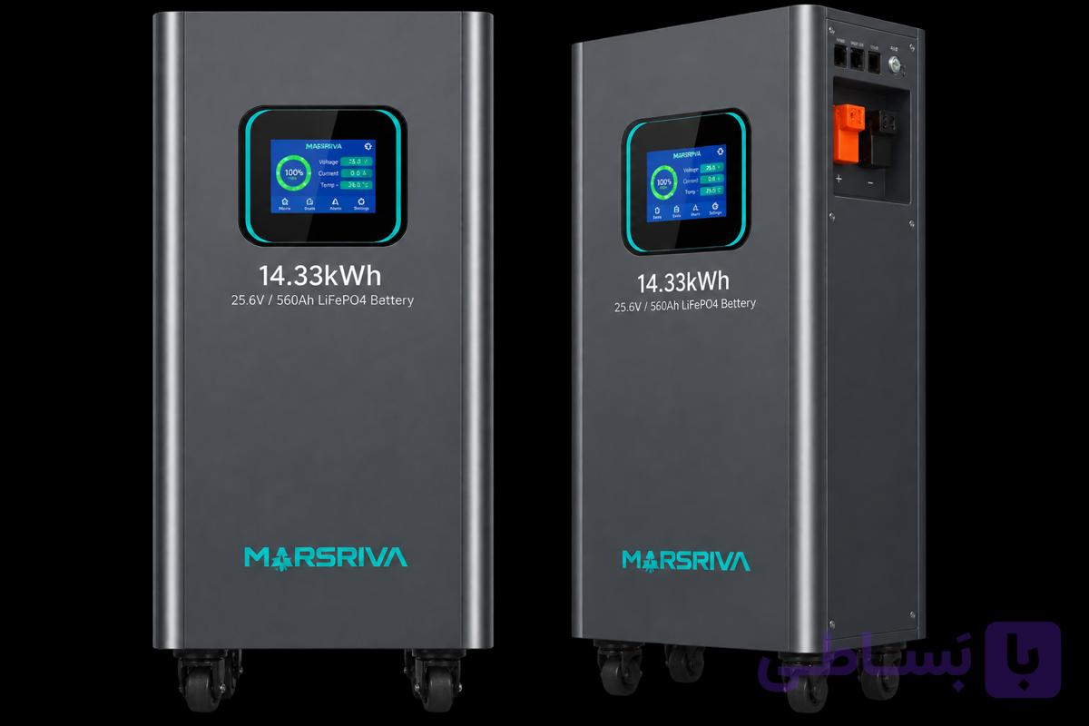 باتری لیتیومی 14.33 کیلووات ساعت 560آمپر 25.6 ولت برند MARSRIVA مدل MR-LBP24-560-FSD