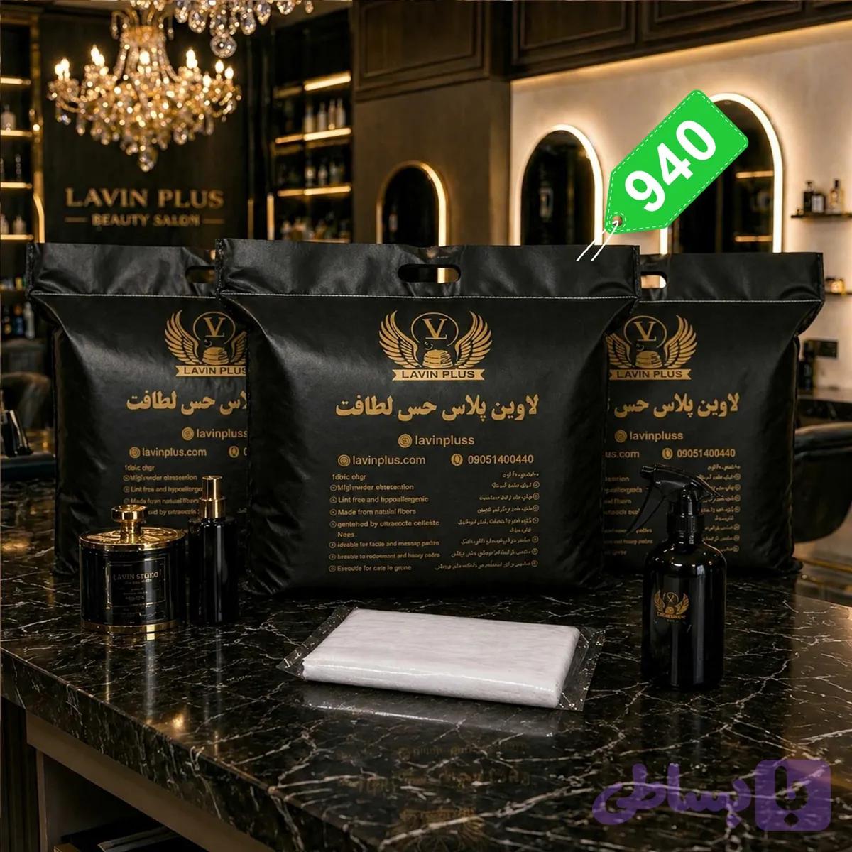 پک یک ماهه حوله لاوین — تصویر 1