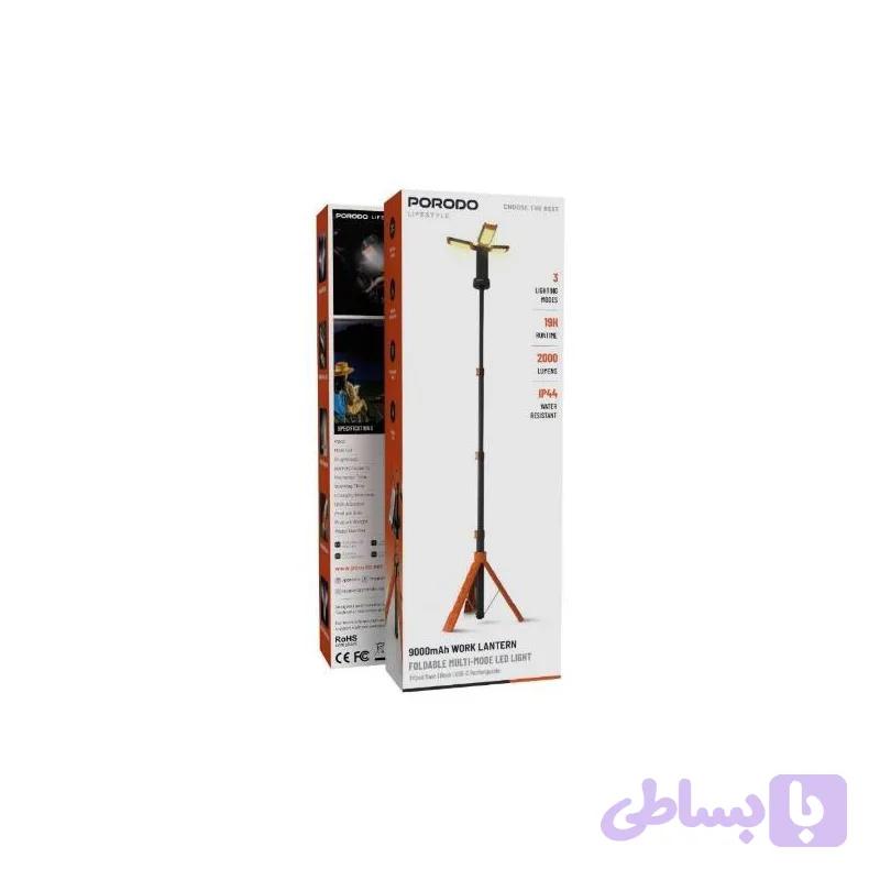 چراغ و پرژکتور شارژی کمپینگ پرودو مدل Lifestyle 9000mAh Work Lantern Foldable Multi-Mode LED Light کد 2100