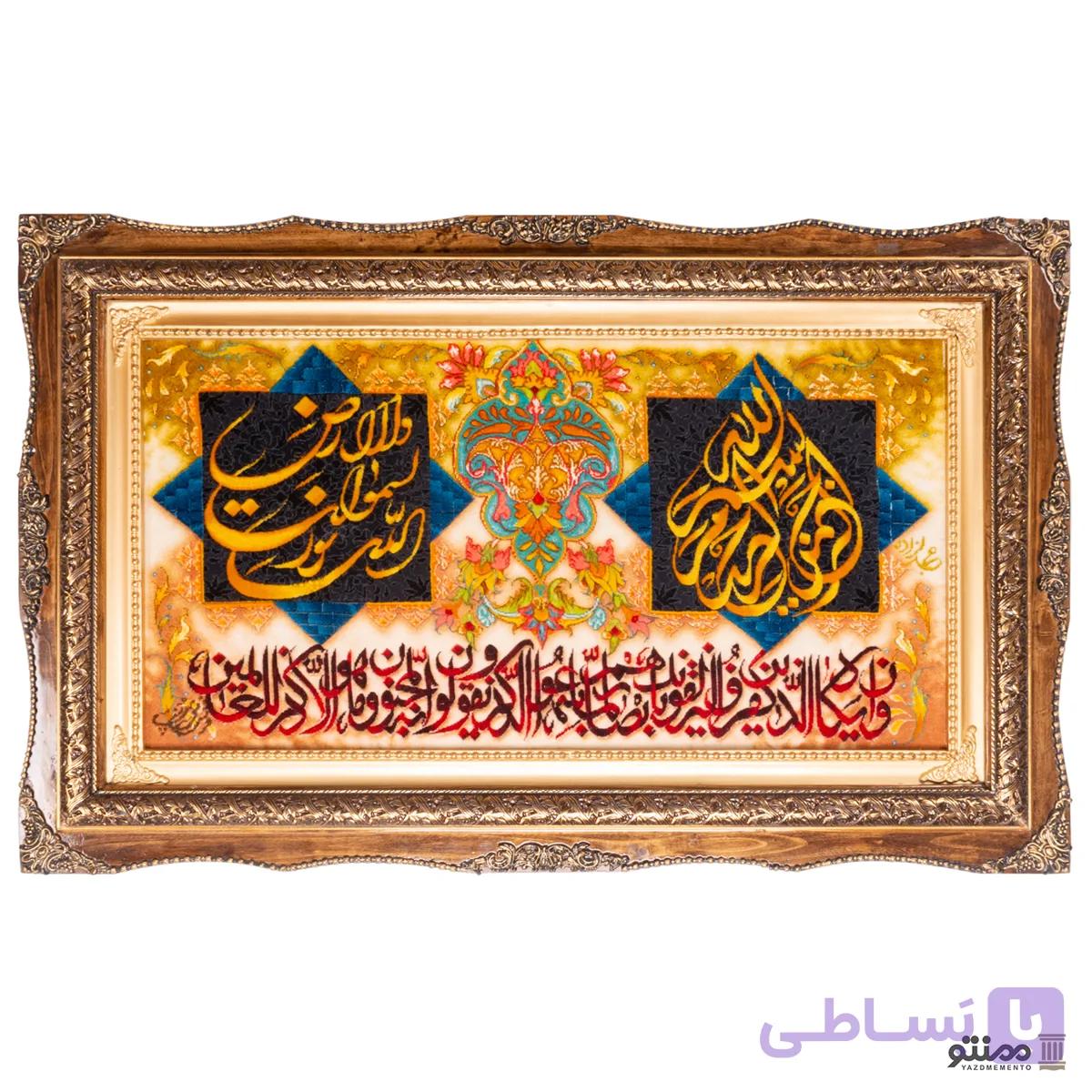 تابلو فرش دستباف کد 5