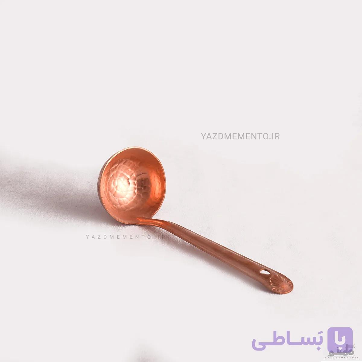 ملاقه مسی عروس