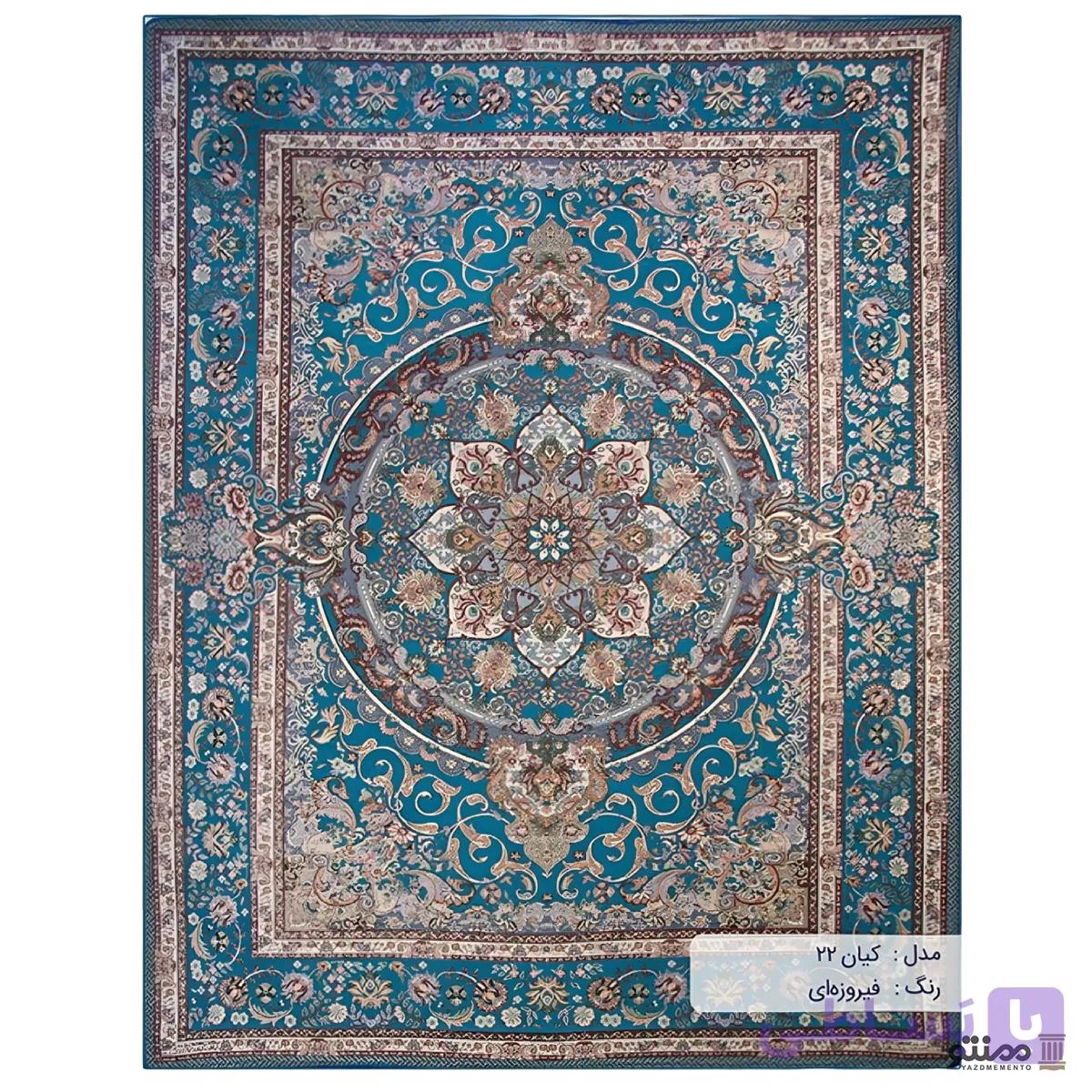 روفرشی مخمل یزد طرح کیان فیروزه ای