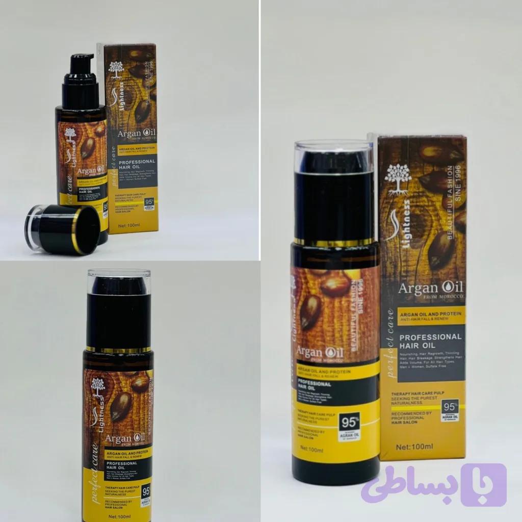 روغن آرگان