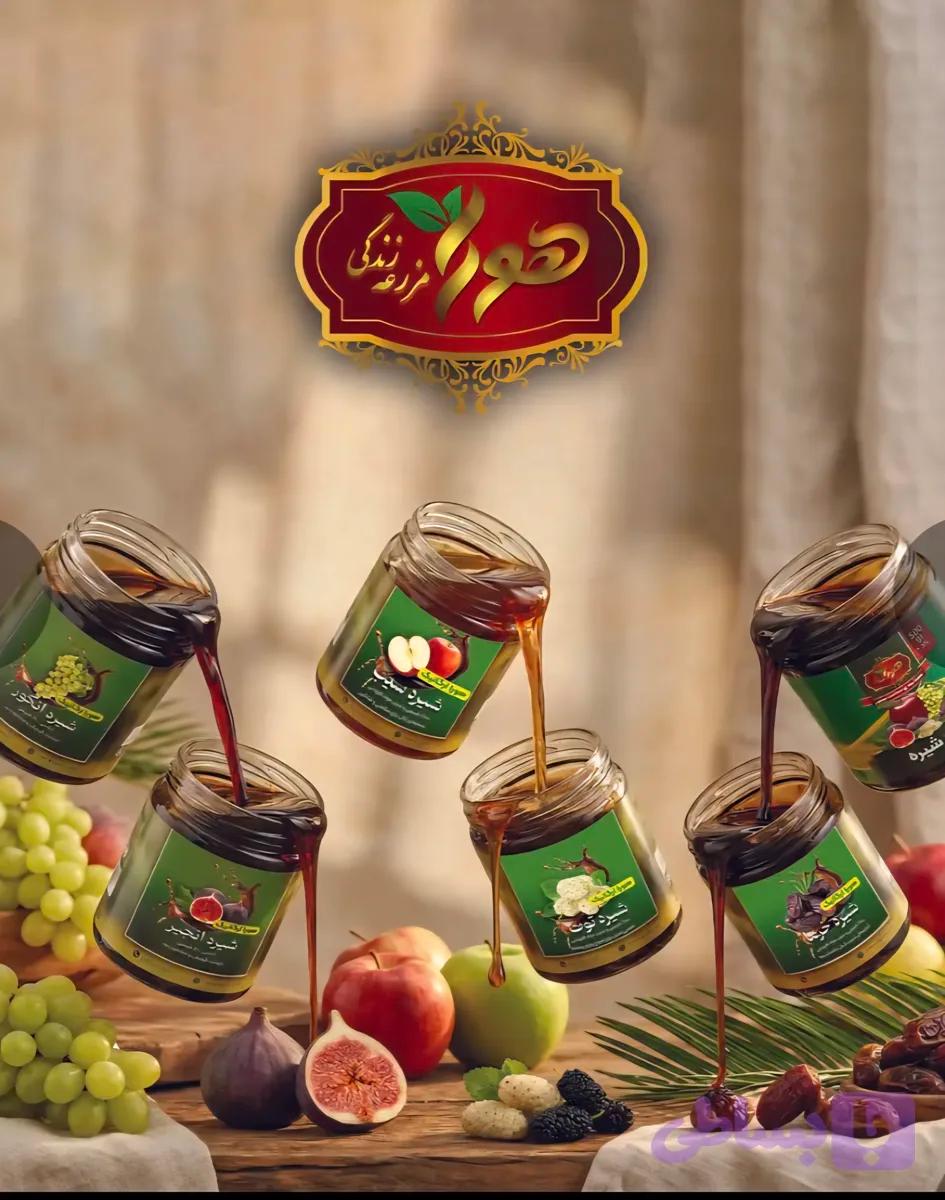 پنج شیره هورا ۵۰۰ گرمی