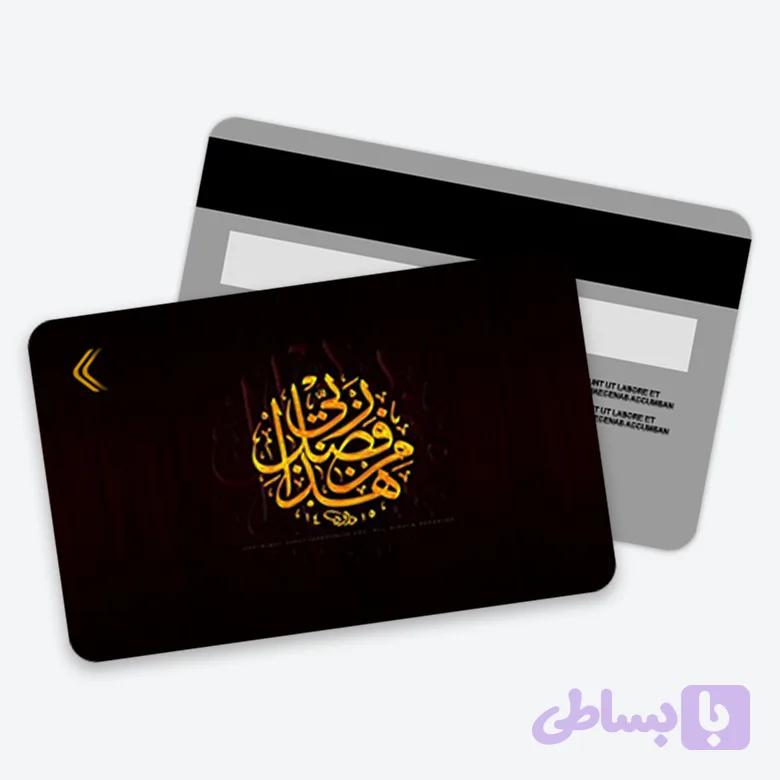 استیکر کارت طرح ذکر 8 — تصویر 1