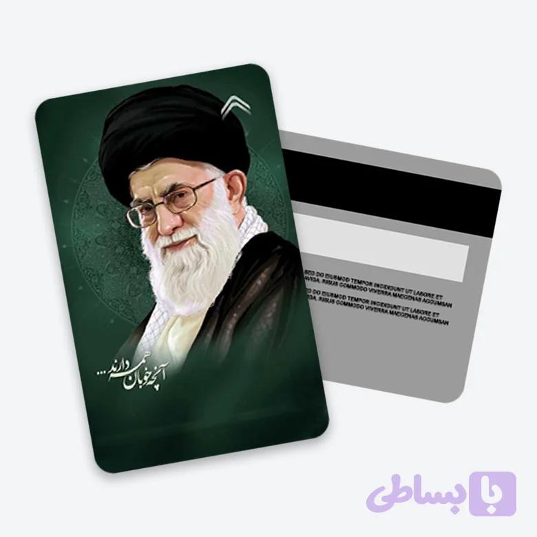 استیکر کارت طرح امام شهید — تصویر 1