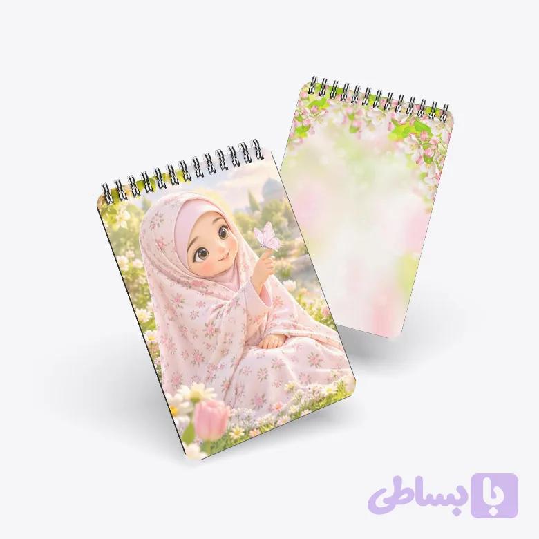 دفترچه مذهبی دخترانه — تصویر 1