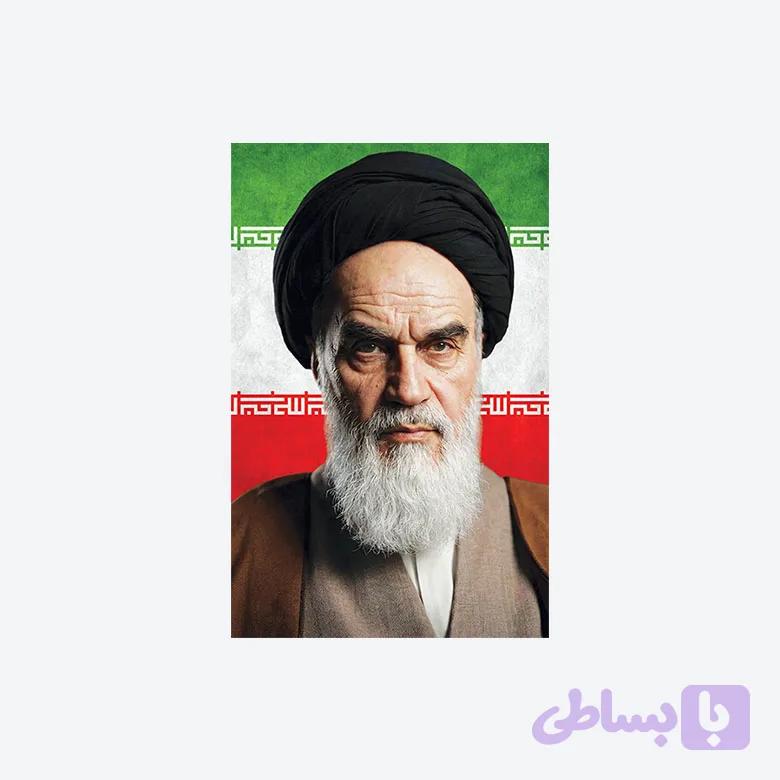 پوستر طرح امام خمینی — تصویر 1