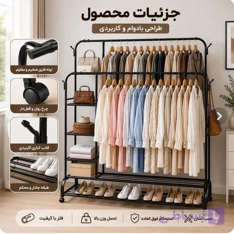 رگال لباس دوبل چرخش دار کد 668 ظرفیت 68 کیلو گرم TW