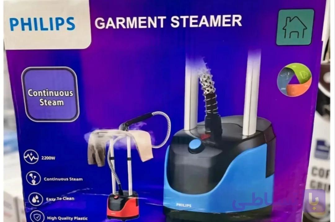 اتو بخار ایستاده فیلیپس مدل PH9010قرمز و آبی