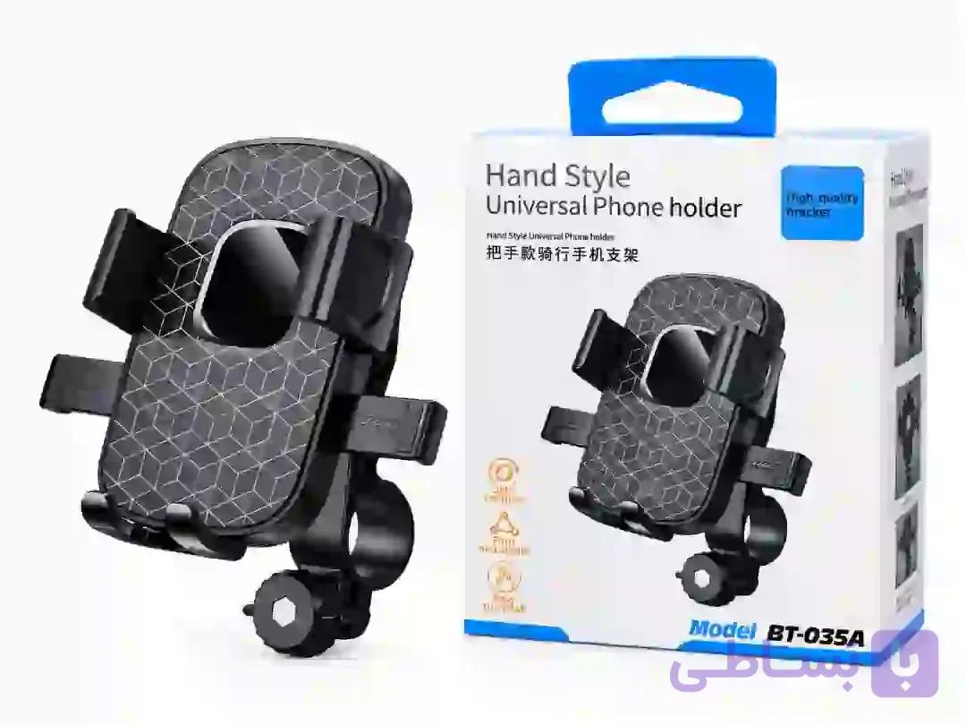 هولدر موبایل دوچرخه و موتور Hand Style مدل BT-035A