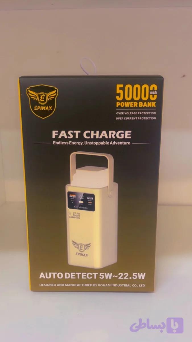 پاوربانک ۵۰۰۰۰ اپی مکس مدل epimax-215 — تصویر 1