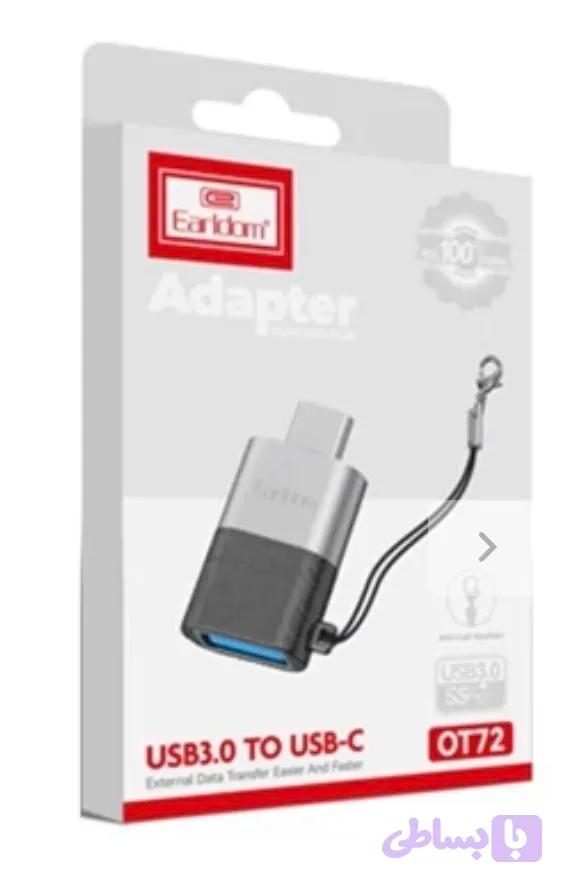 تبدیل OTG تایپ سی Usb3 الدرام Earldom OTG Type-C OT72 — تصویر 1