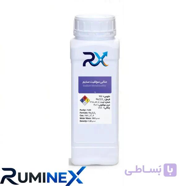 پودر متابی سولفیت سدیم خوراکی آلمانی درجه یک