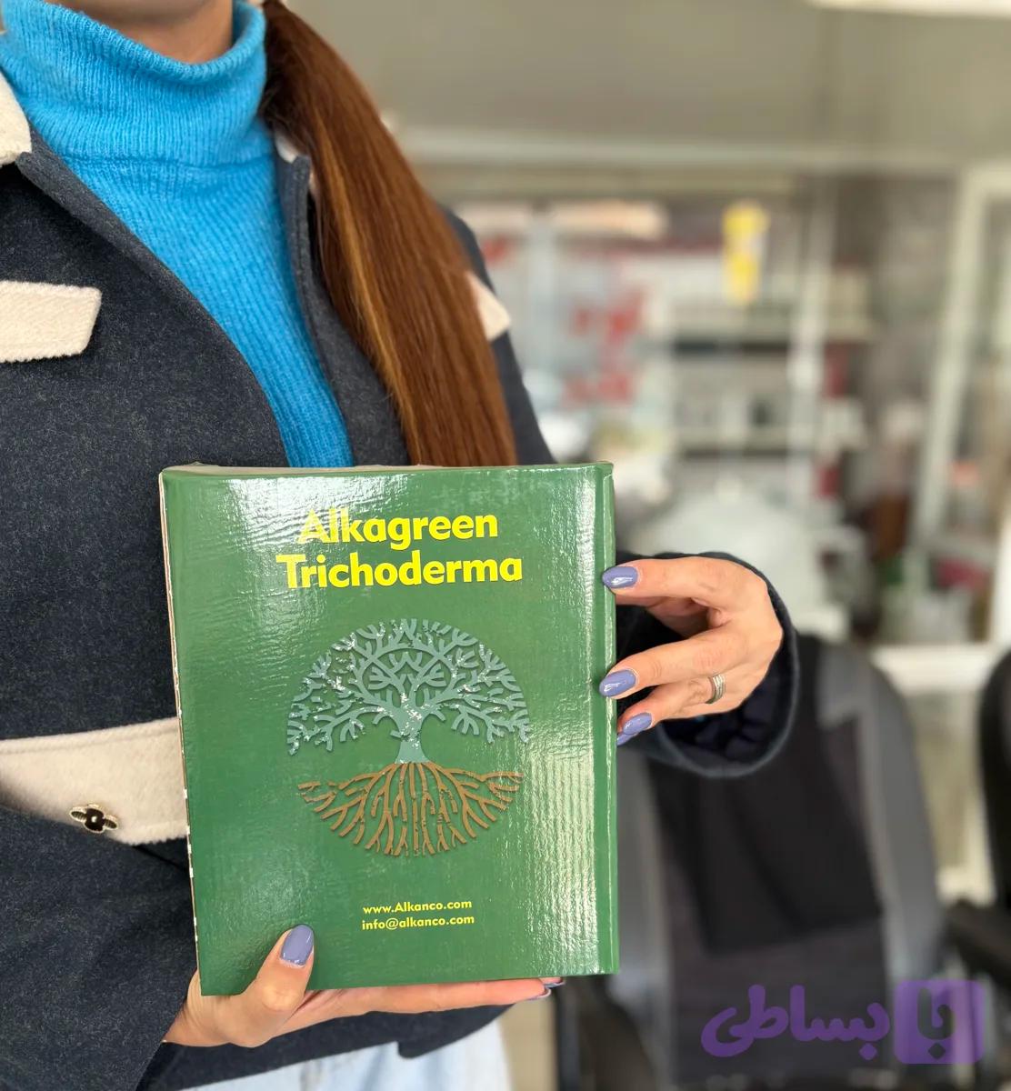 کود زیستی تریکودرما آلکاگرین یک کیلوگرم