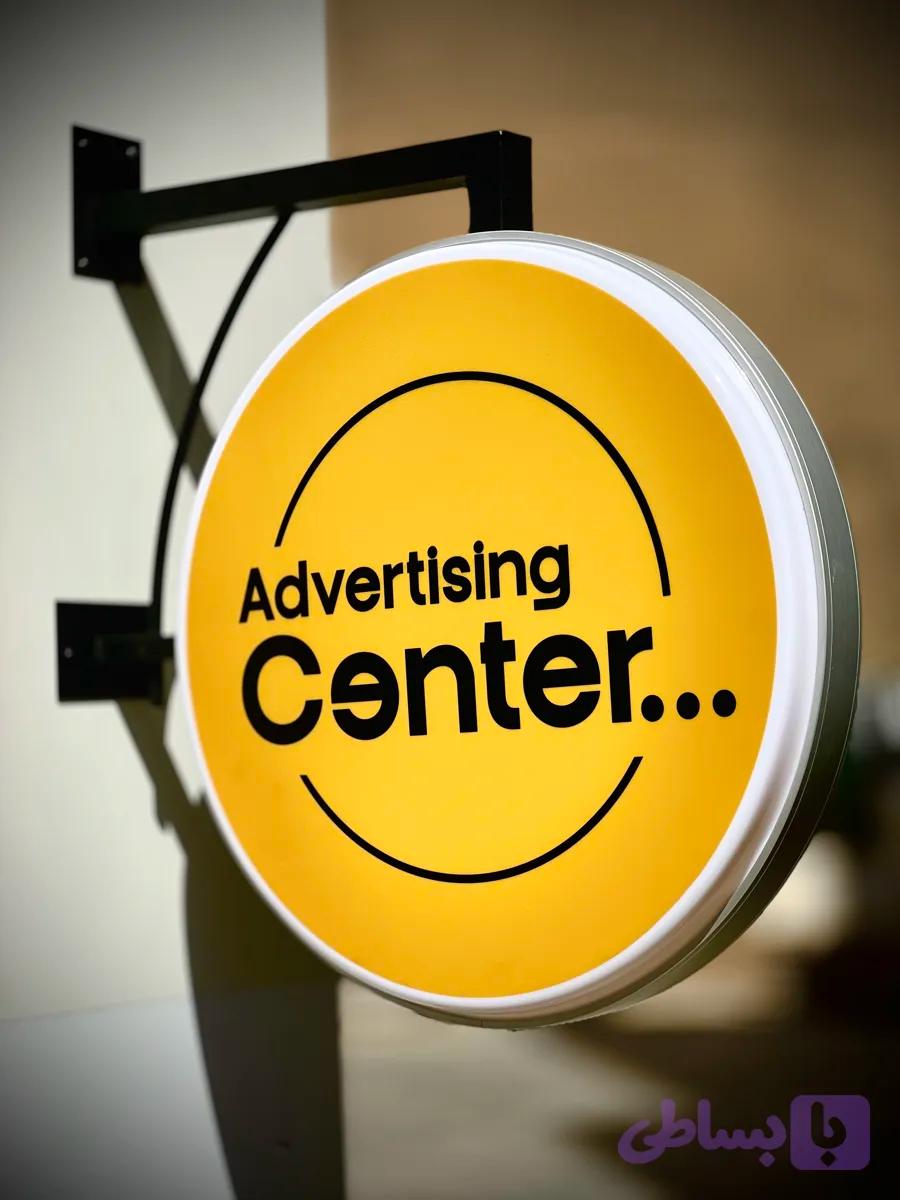 لایت باکس دایره مدل (رزیتا)