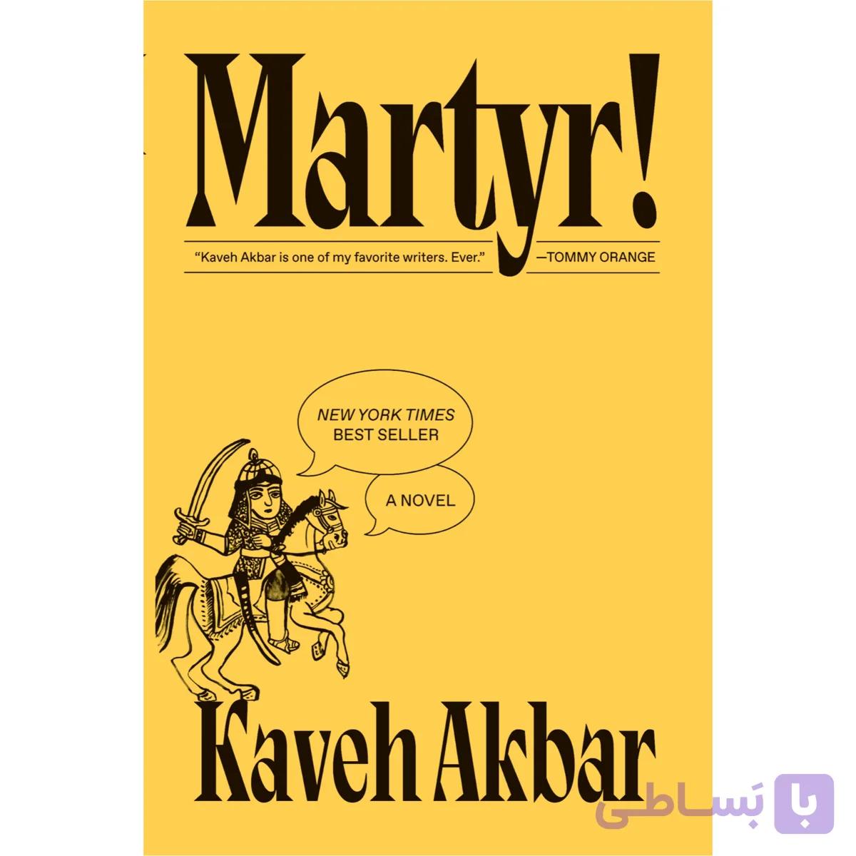 Martyr! — تصویر 1