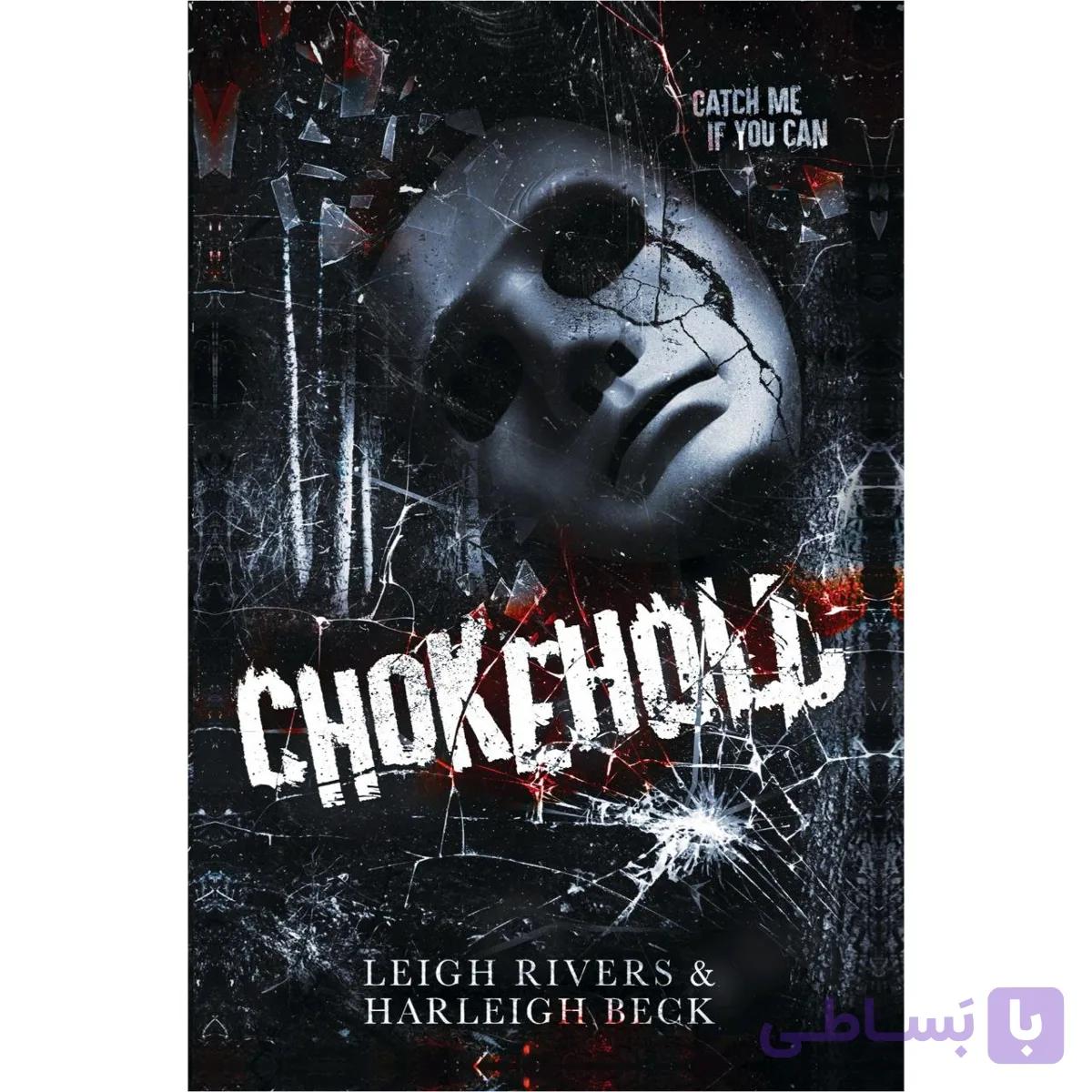 Chokehold — تصویر 1