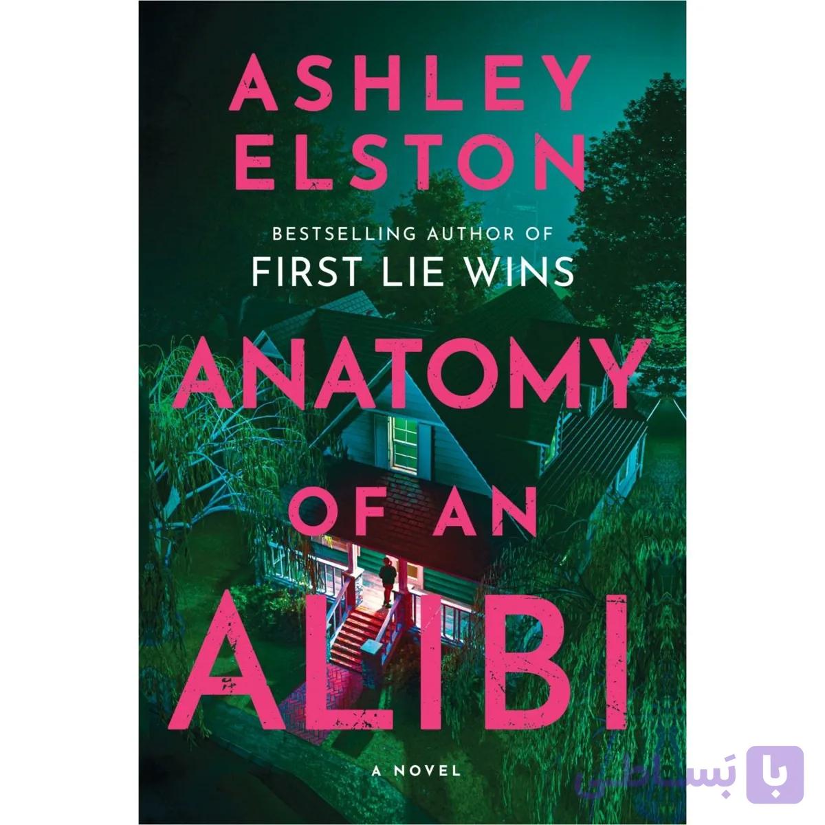 Anatomy of an Alibi — تصویر 1