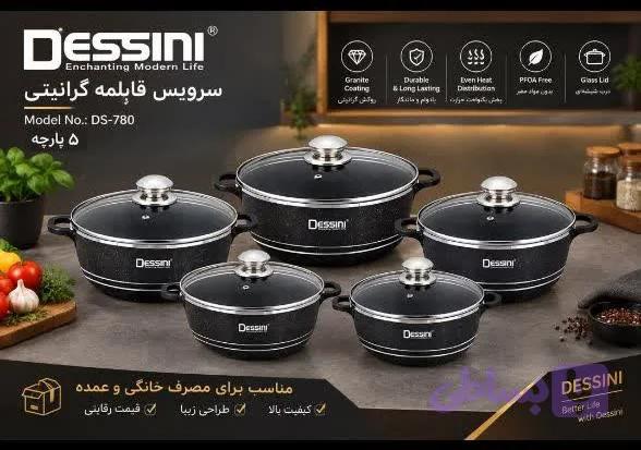 سرویس قابلمه چدن دسینی 10 پارچه اصل مدل DK-150