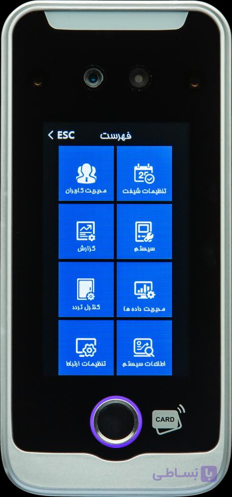 دستگاه حضور و غیاب فراتکنو Ai09F
