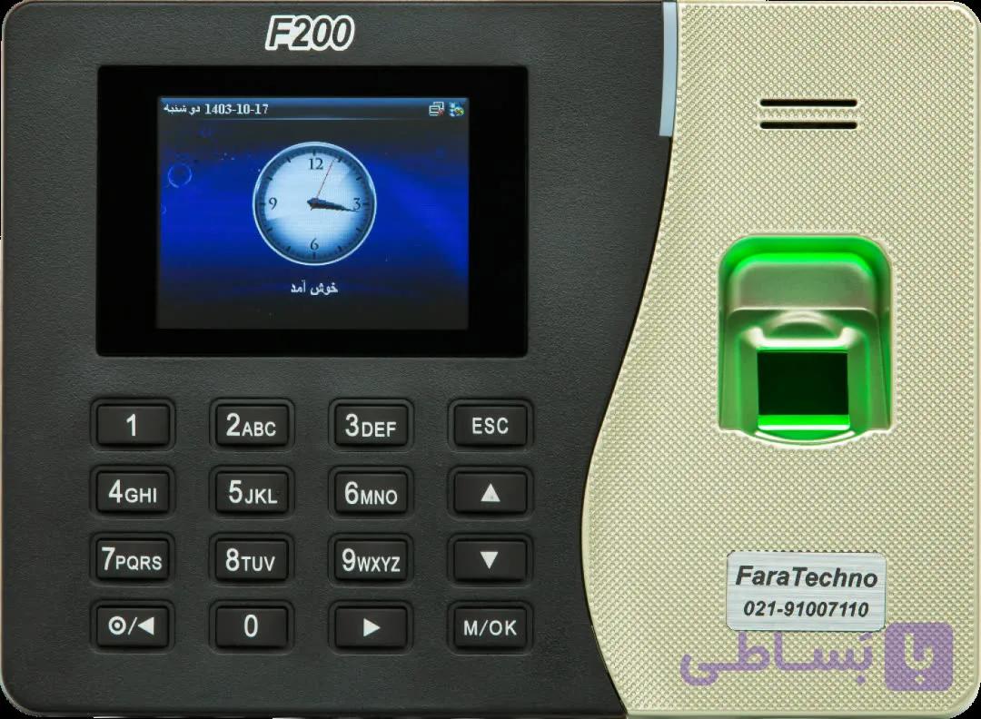 دستگاه حضور و غیاب فراتکنو F200