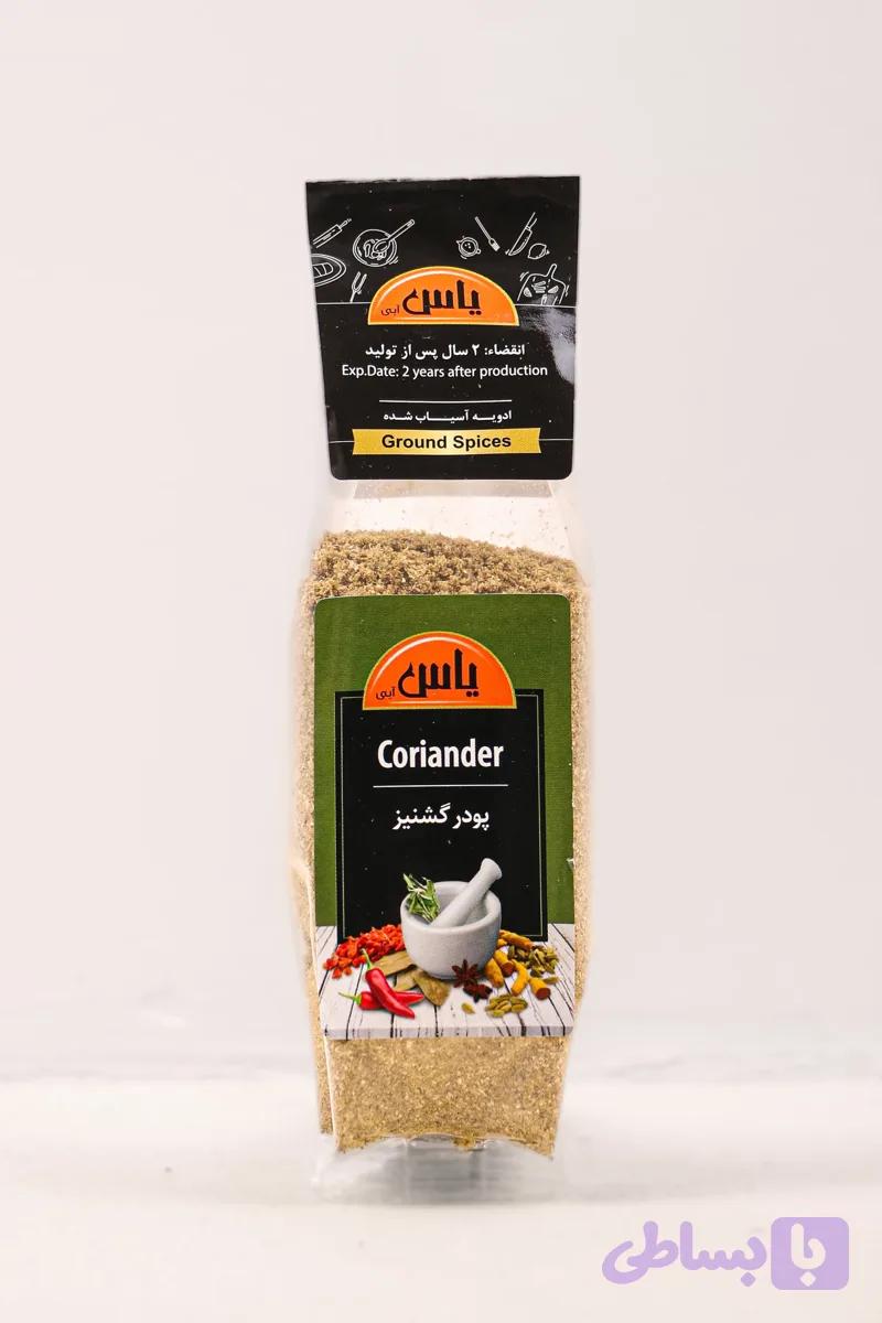 پودر گشنیز 45 گرمی یاس آبی (سلفونی)