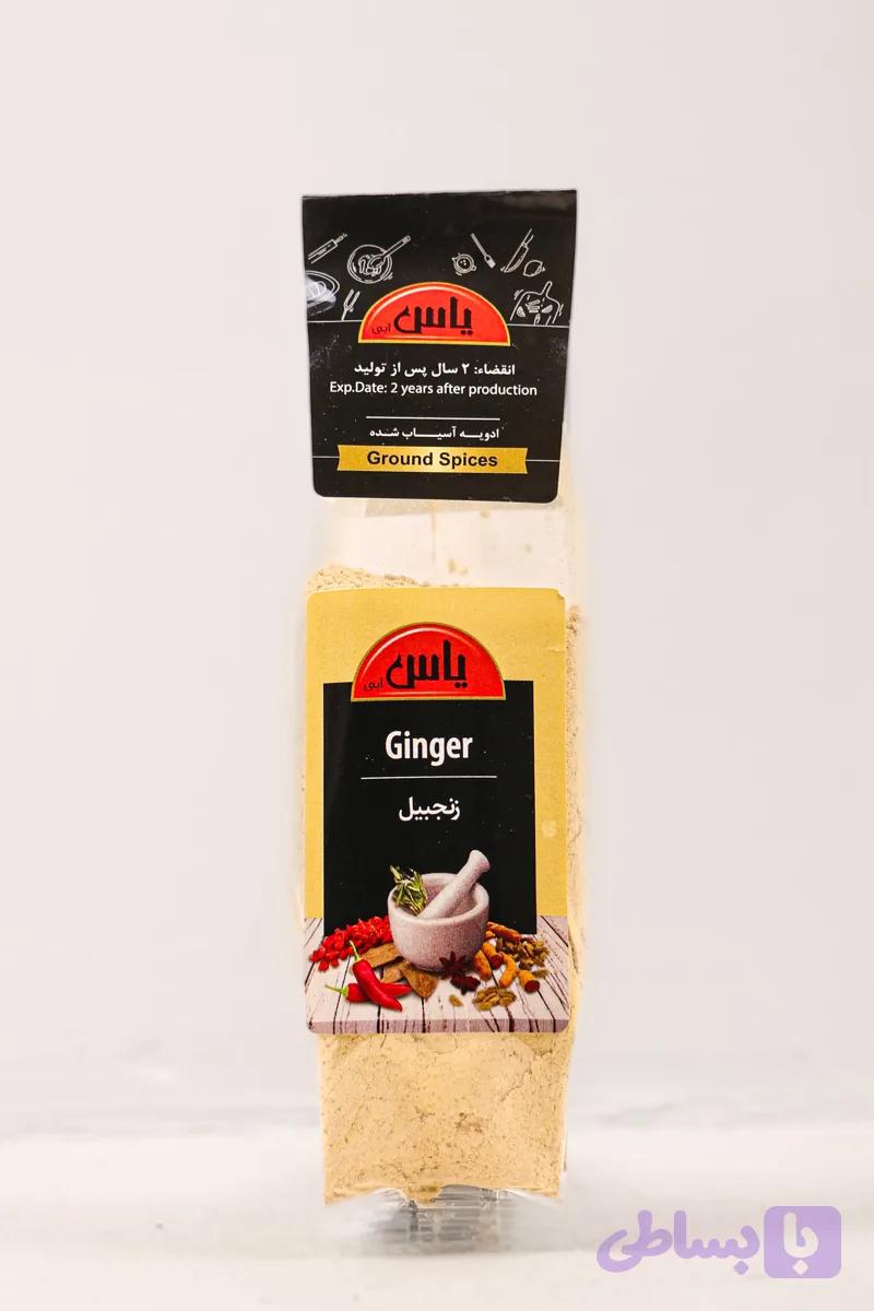 پودر زنجبیل 50 گرمی یاس آبی (سلفونی)