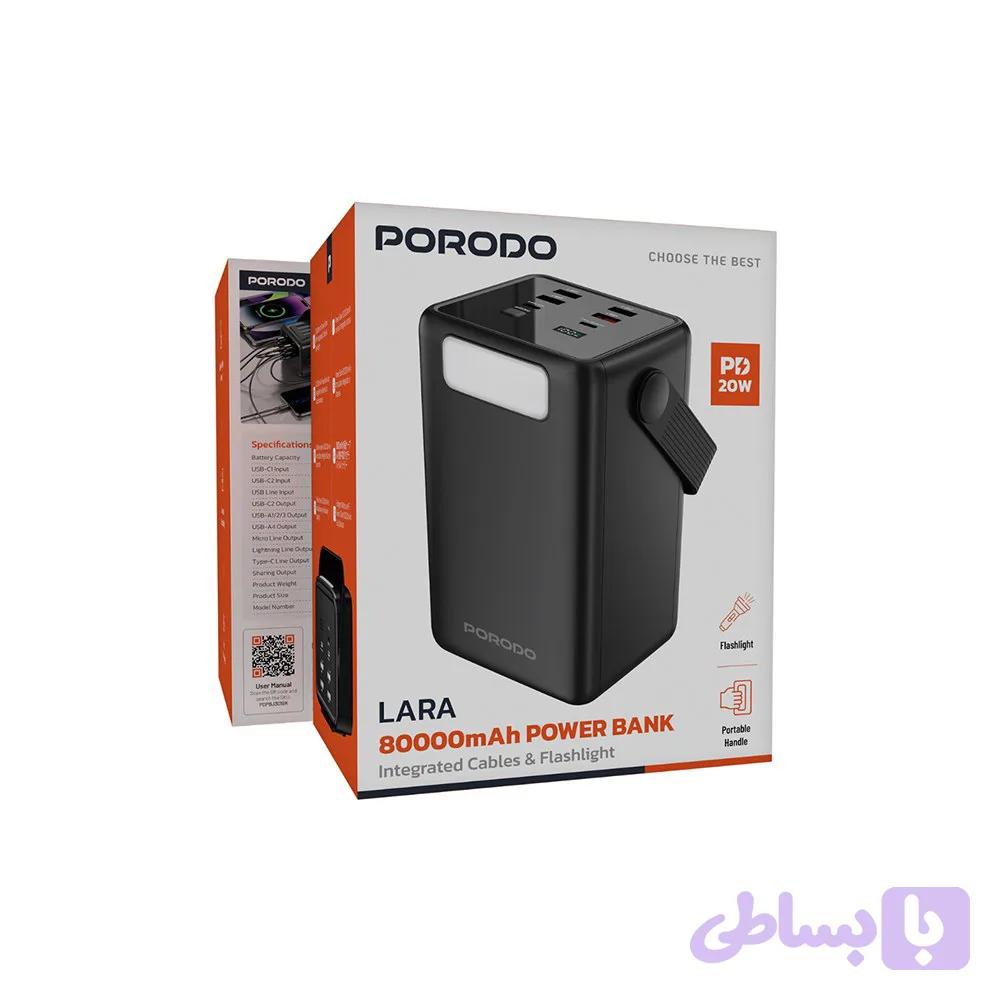 پاوربانک 80000 فست شارژ پرودو با کابل متصل Porodo Lara 80000mAh Power Bank with Integrated Cables