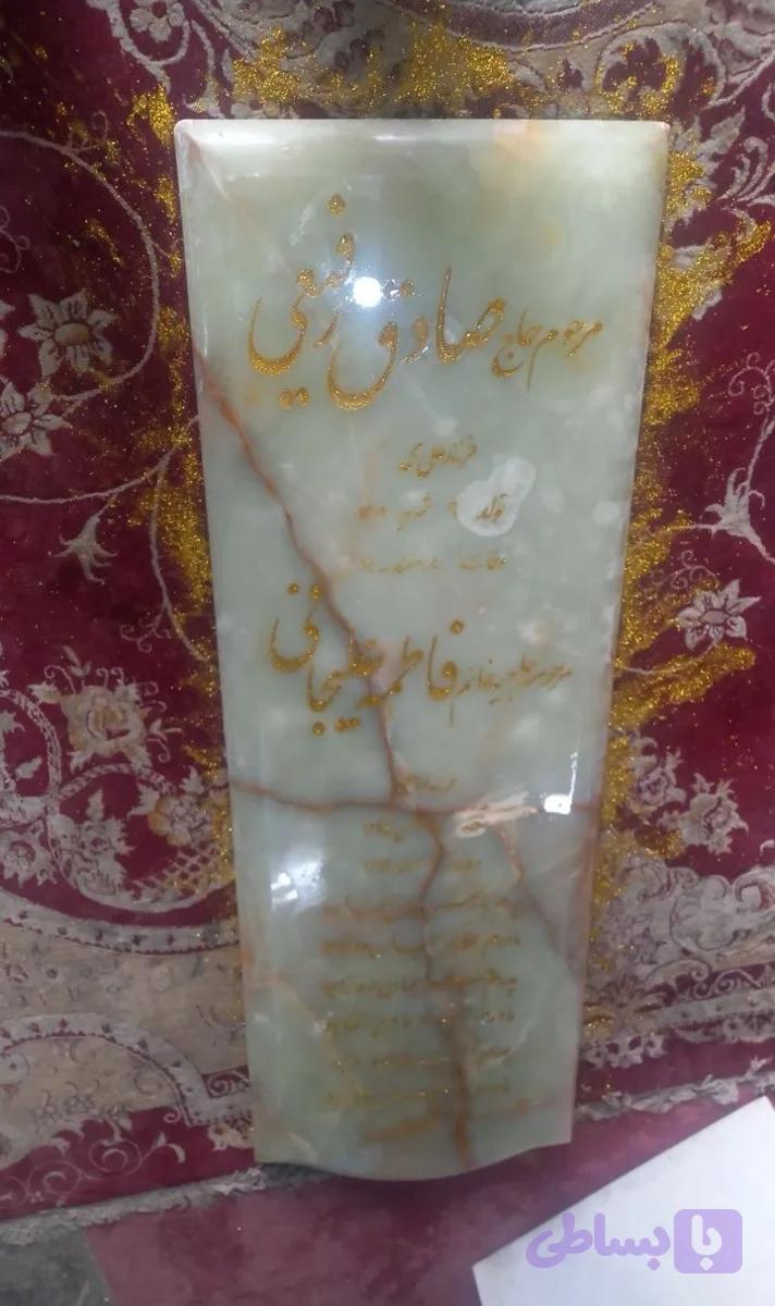 مرمر سبز حرمی کد0313