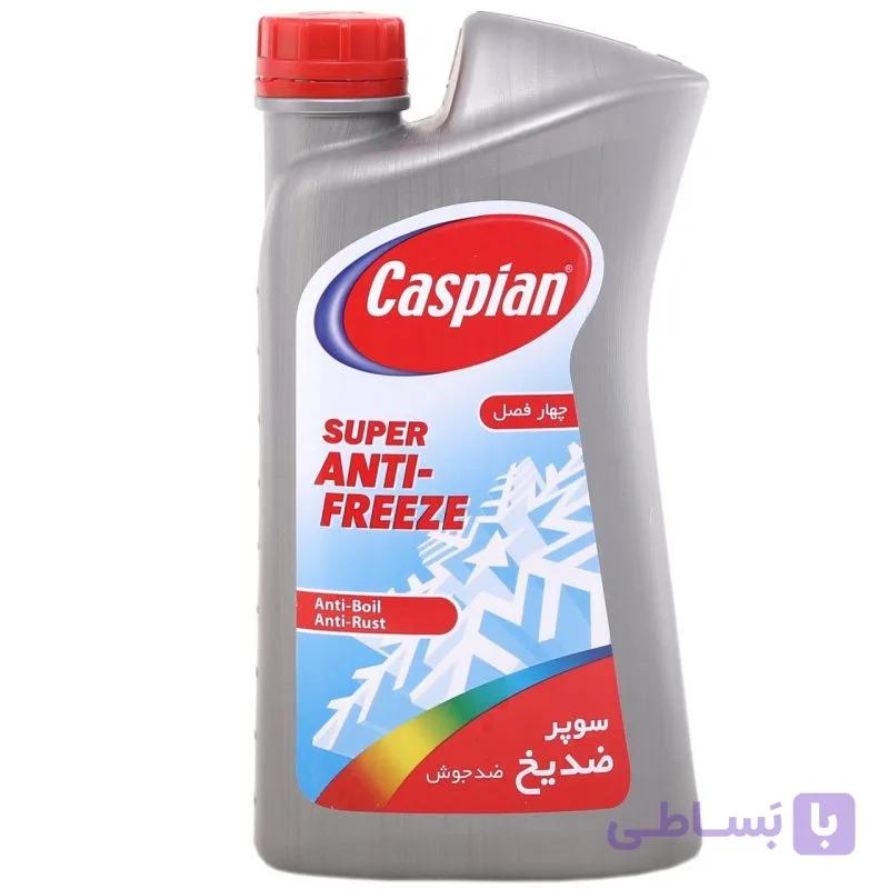 ضدیخ و ضدجوش کاسپین مدل چهار فصل حجم یک لیتر