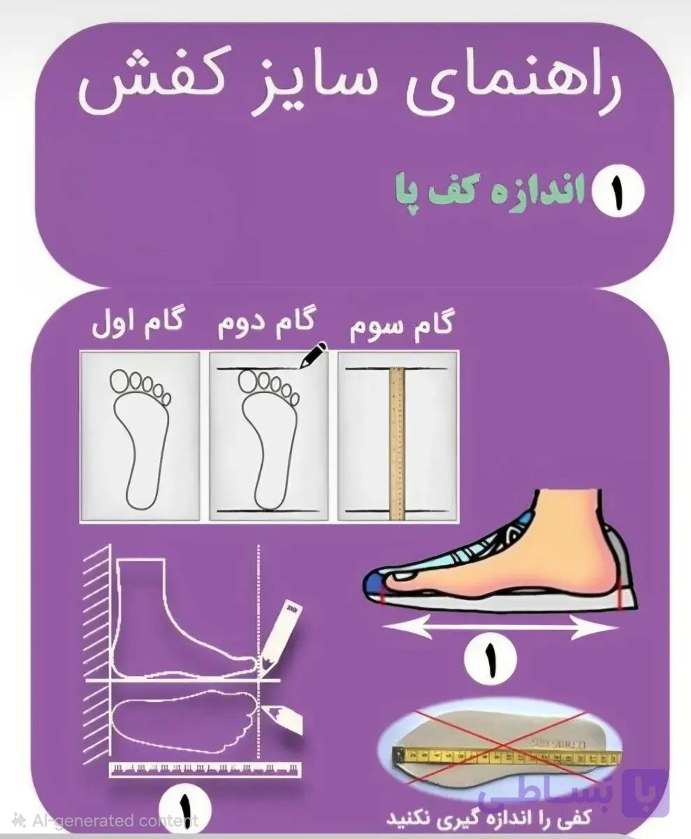 کفش اسپرت کرومی چراغدار و فرفره دار سایز34/36
