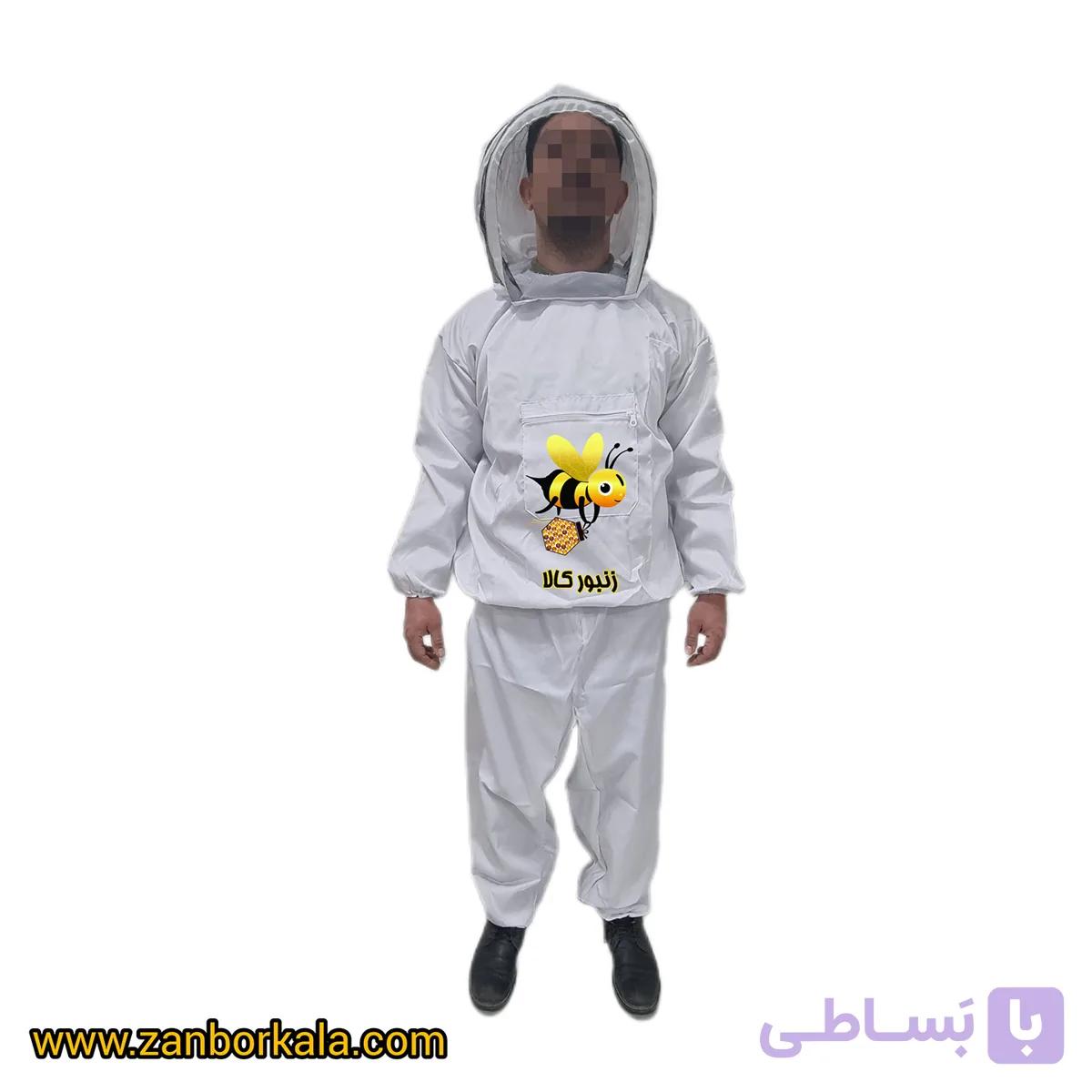 لباس زنبورداری فضایی دو تور درجه1 — تصویر 1