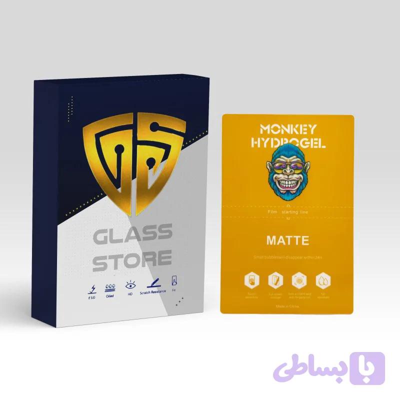 گلس هیدروژلی Monkey مات مناسب Doogee N55