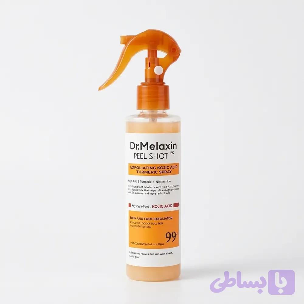 اسپری لایه‌بردار و روشن‌کننده بدن و پا پیل شات دکتر ملاکسین حجم ۲۰۰ میل | Dr.Melaxin Peel Shot Exfoliating Kojic Acid Turmeric Spray 200ml — تصویر 1