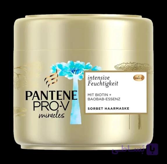 ماسک موی رطوبت رسان پنتن حاوی بیوتین و عصاره بائوباب | Pantene Intensive Feuchtigkeit Mask