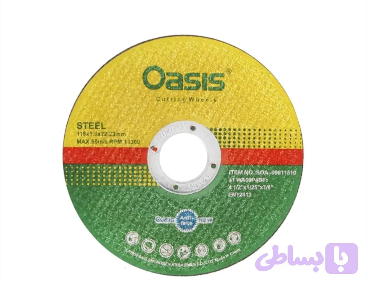 استیل بر 115میلیمتر برند oasis