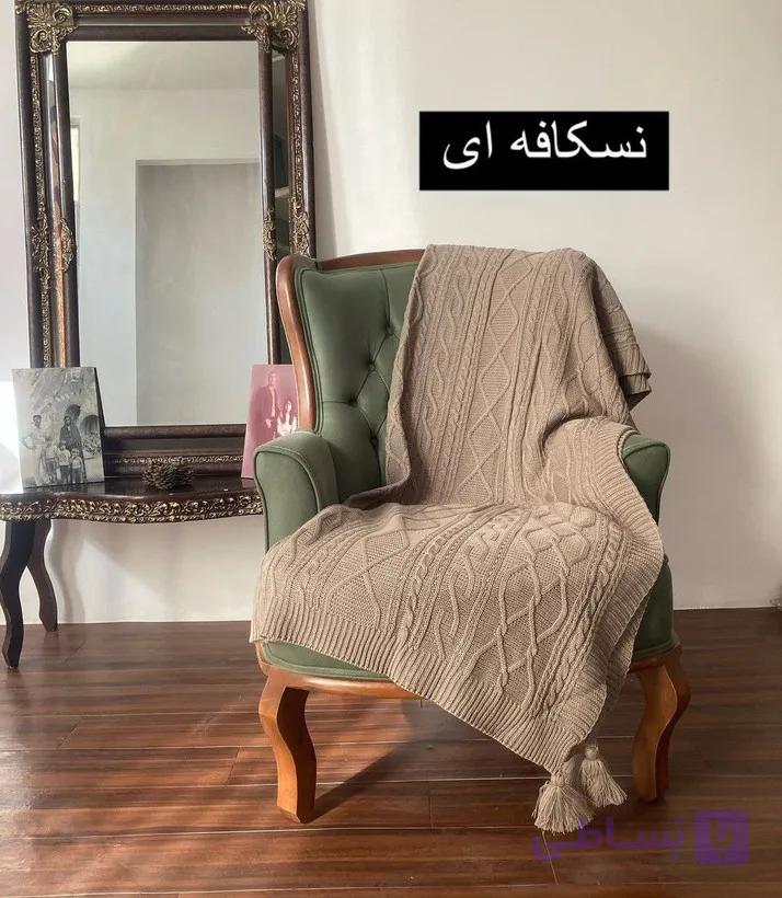 شال مبل پانجی دیانا